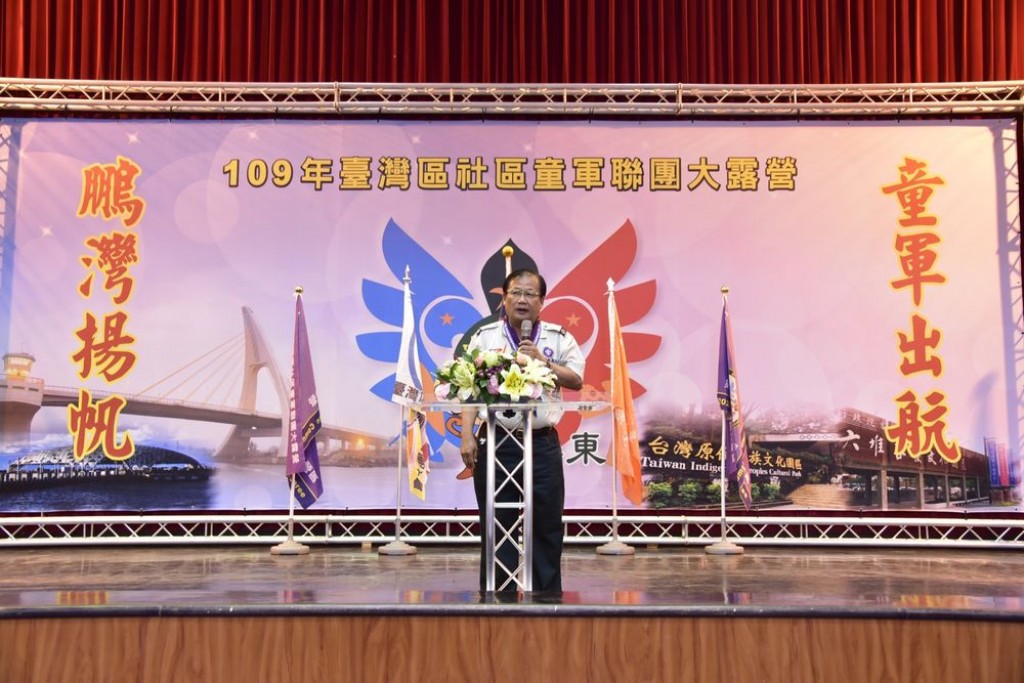 11335109年臺灣區社區童軍聯團大露營相片圖示
