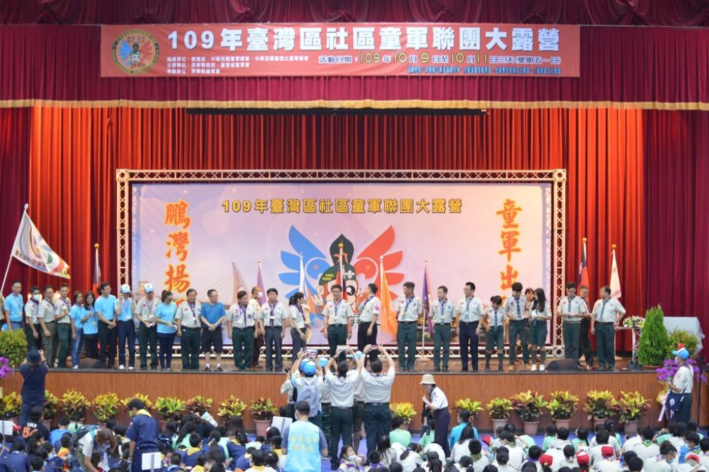 11345109年臺灣區社區童軍聯團大露營相片圖示