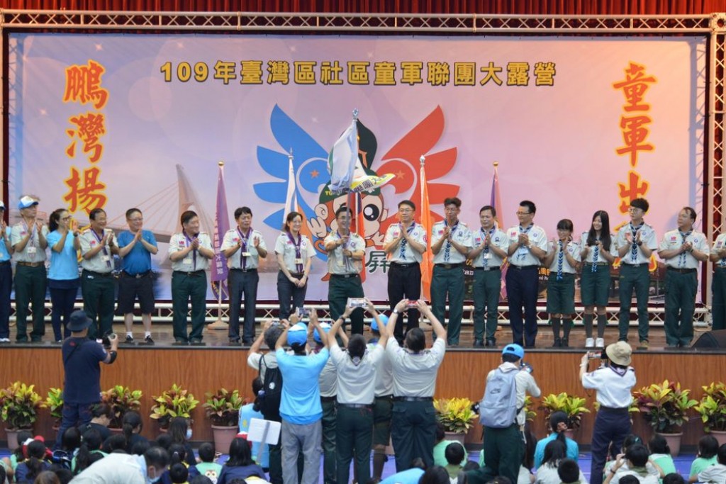 11362109年臺灣區社區童軍聯團大露營相片圖示