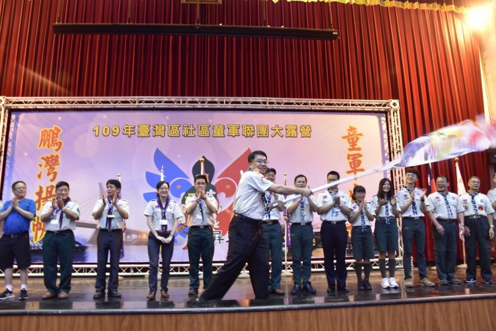 11454109年臺灣區社區童軍聯團大露營相片圖示