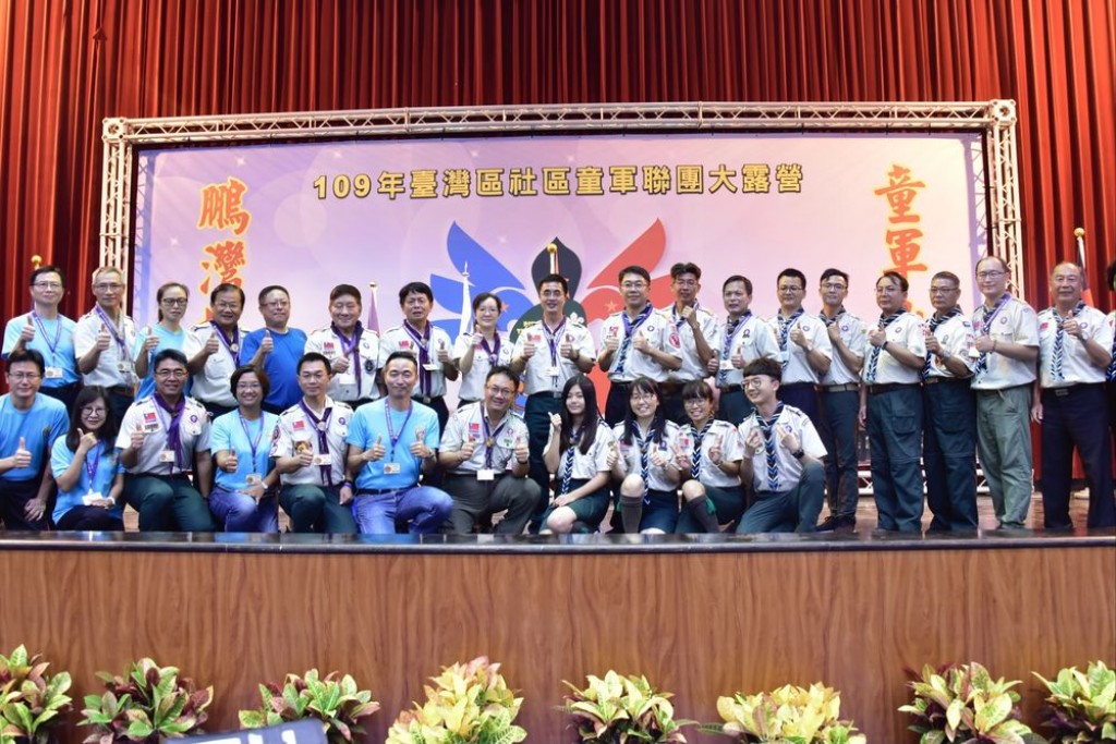 11458109年臺灣區社區童軍聯團大露營相片圖示
