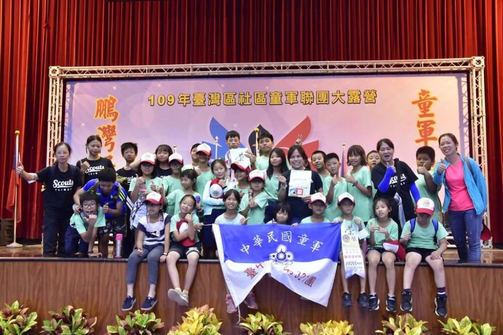 11500109年臺灣區社區童軍聯團大露營相片圖示