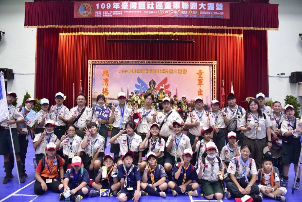 11502109年臺灣區社區童軍聯團大露營相片圖示