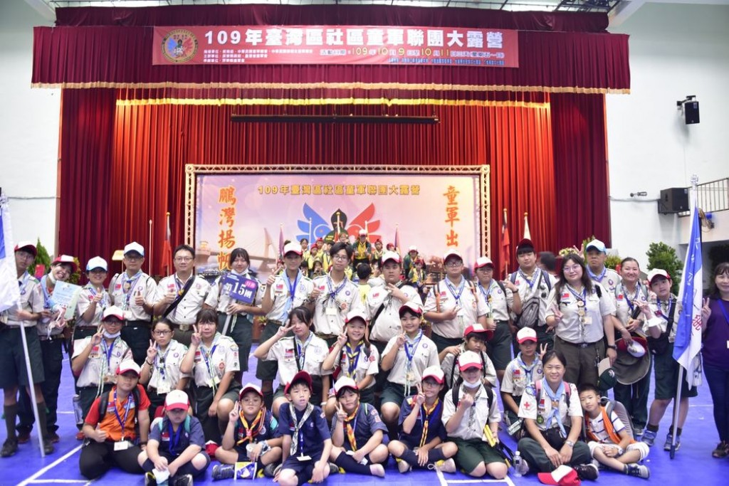 11506109年臺灣區社區童軍聯團大露營相片圖示