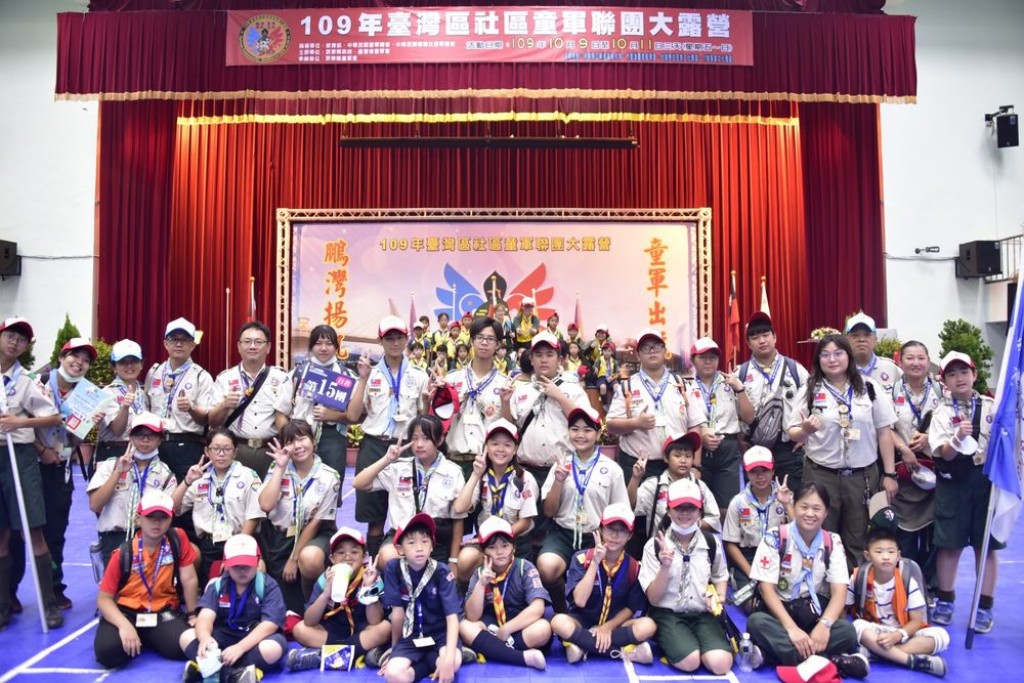 11507109年臺灣區社區童軍聯團大露營相片圖示