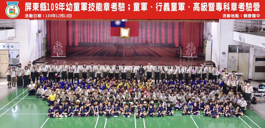 相片album_5fd950fcee3f9.jpg圖示