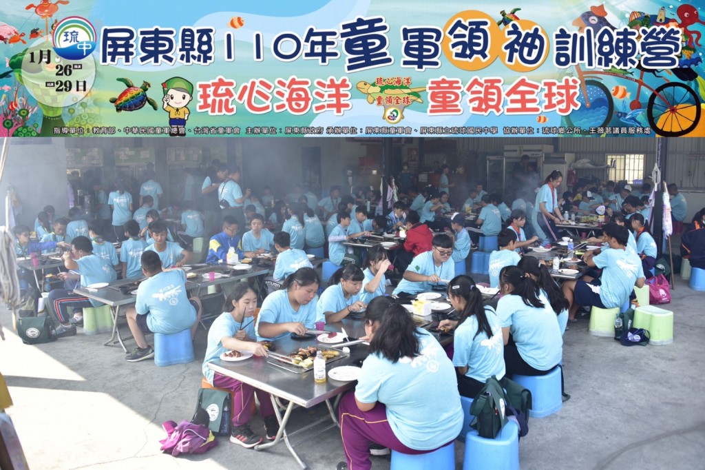 15944屏東縣110年童軍領袖訓練營相片圖示