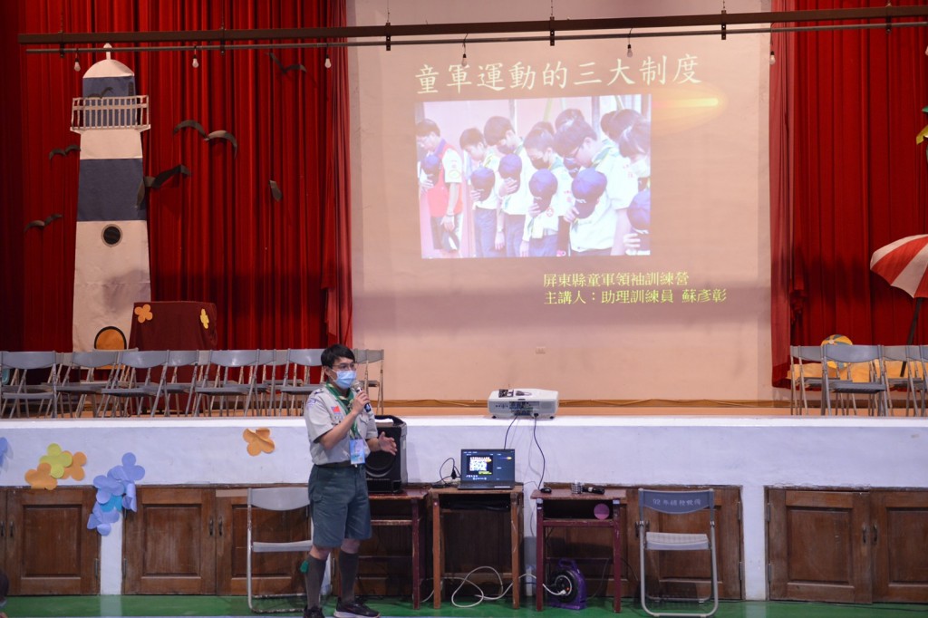 16046屏東縣110年童軍領袖訓練營相片圖示