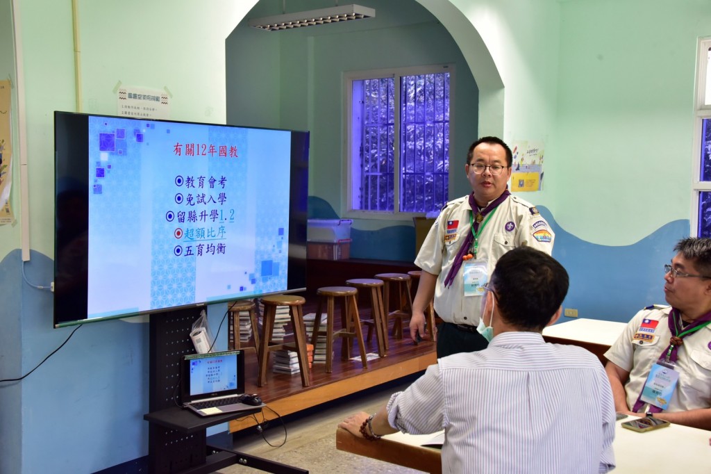 16234屏東縣110年童軍領袖訓練營相片圖示