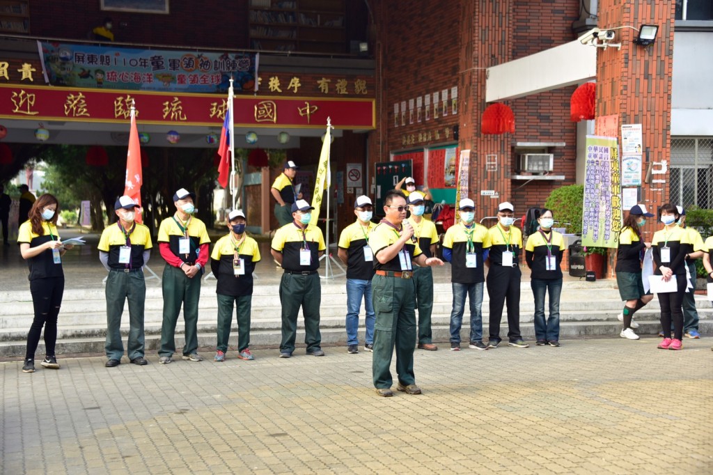 16505屏東縣110年童軍領袖訓練營相片圖示