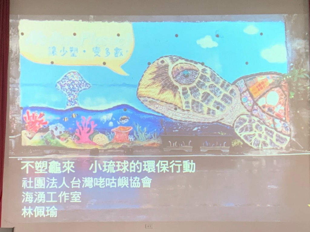 17497屏東縣110年童軍領袖訓練營相片圖示