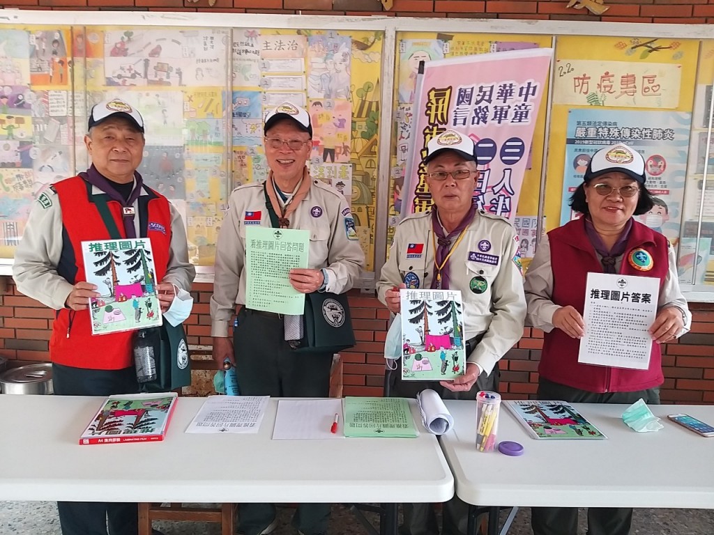 17540屏東縣110年童軍領袖訓練營相片圖示