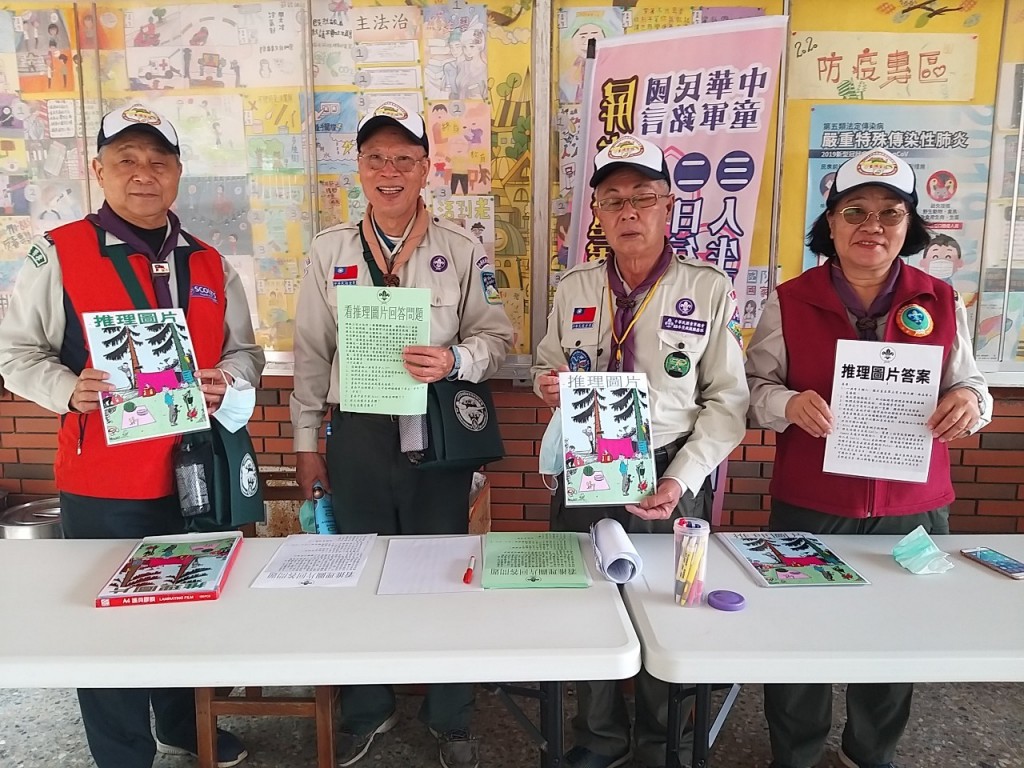 17541屏東縣110年童軍領袖訓練營相片圖示