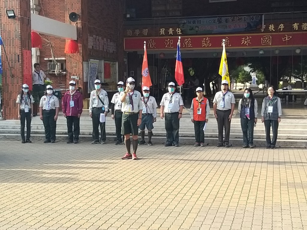 17597屏東縣110年童軍領袖訓練營相片圖示