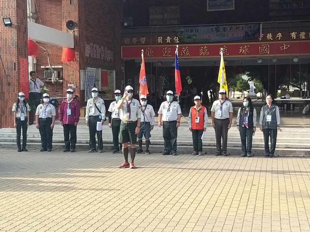 17598屏東縣110年童軍領袖訓練營相片圖示