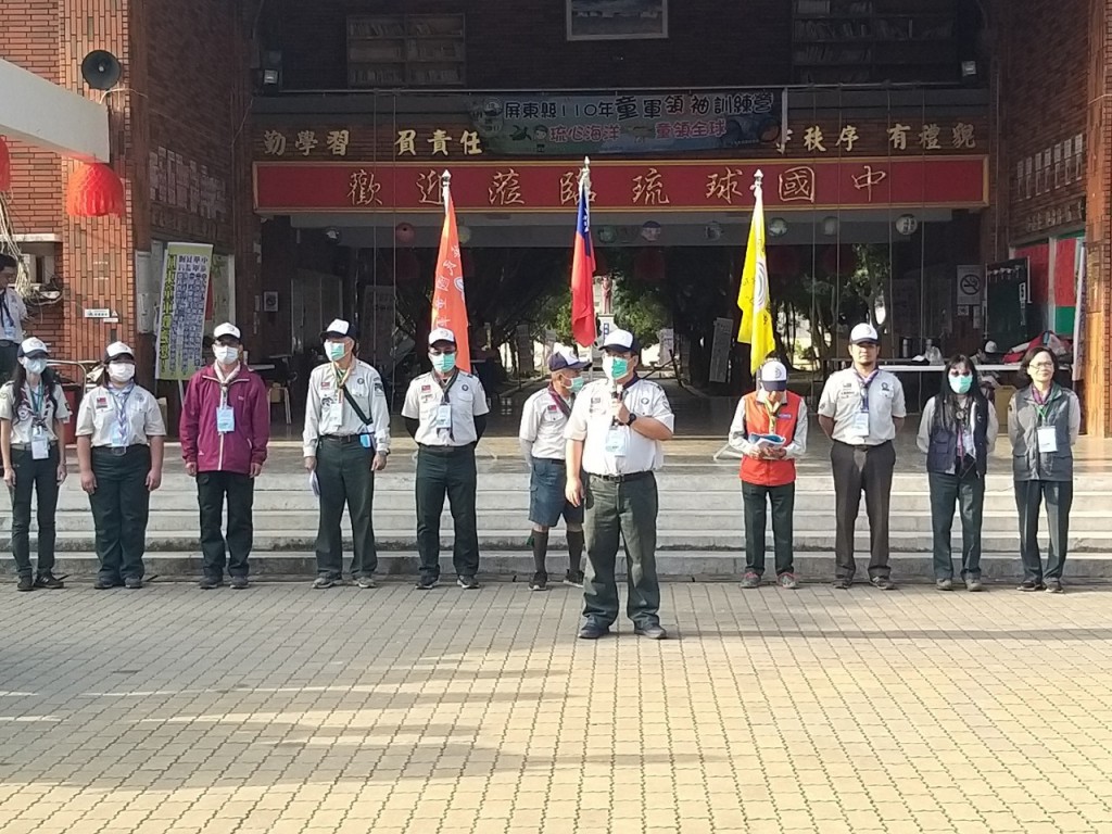 17600屏東縣110年童軍領袖訓練營相片圖示