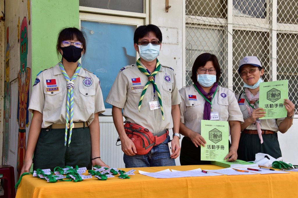 17880屏東縣慶祝110年童軍節大會相片圖示