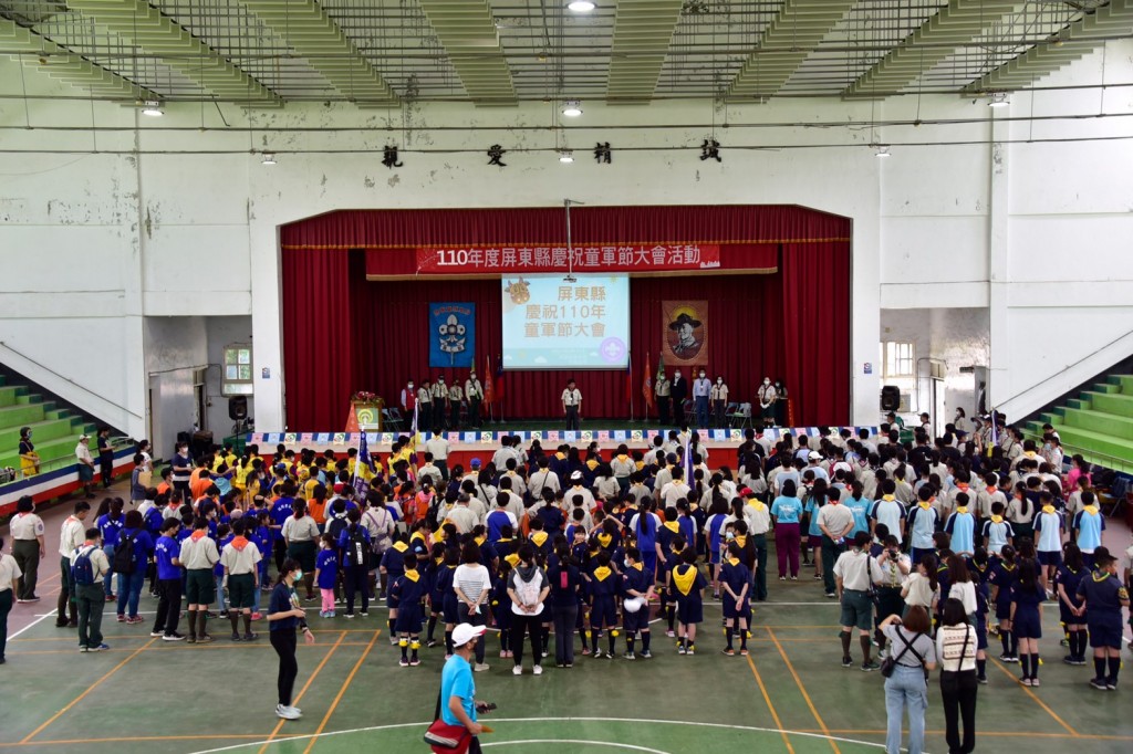 18185屏東縣慶祝110年童軍節大會相片圖示