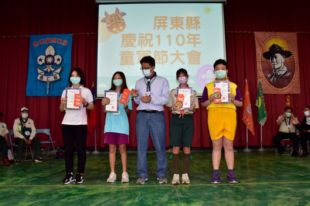 18206屏東縣慶祝110年童軍節大會相片圖示