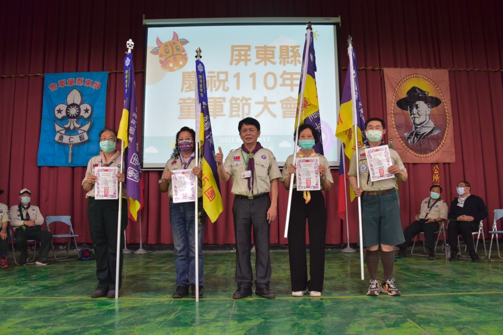 18207屏東縣慶祝110年童軍節大會相片圖示