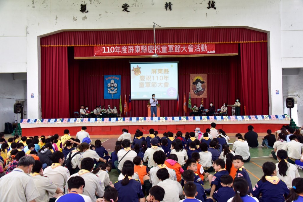 18211屏東縣慶祝110年童軍節大會相片圖示