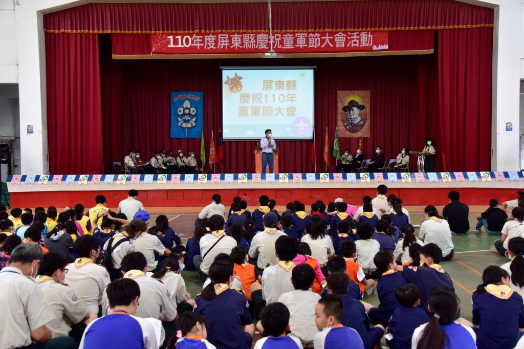 18212屏東縣慶祝110年童軍節大會相片圖示