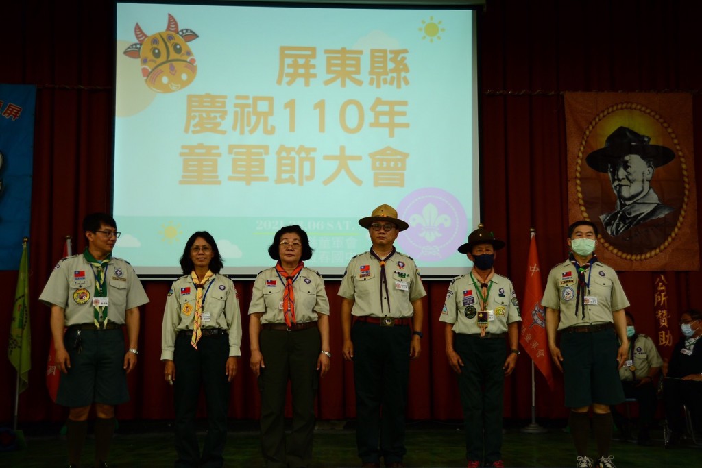 18580屏東縣慶祝110年童軍節大會相片圖示