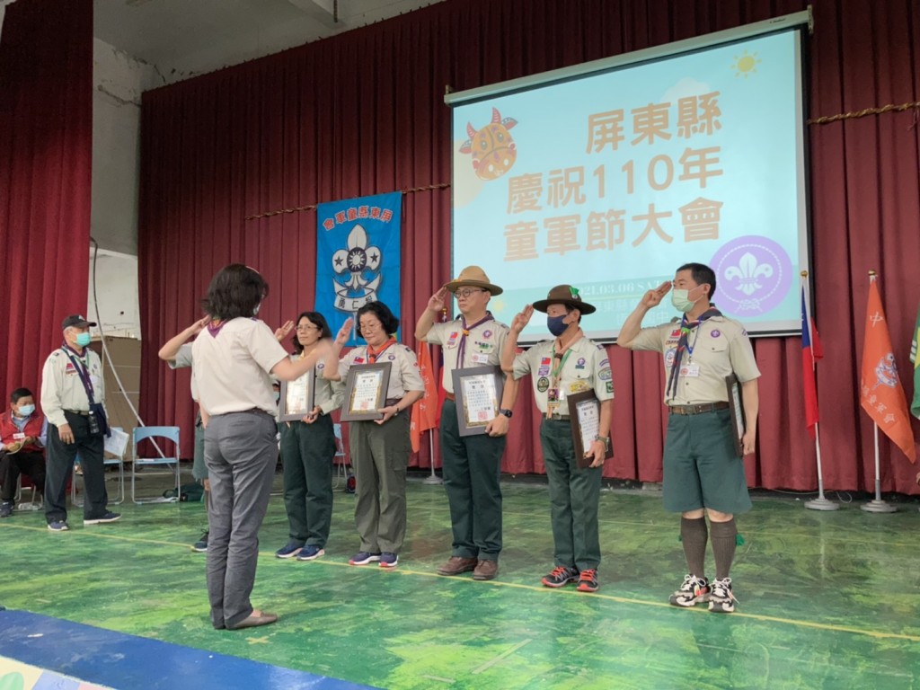 18585屏東縣慶祝110年童軍節大會相片圖示