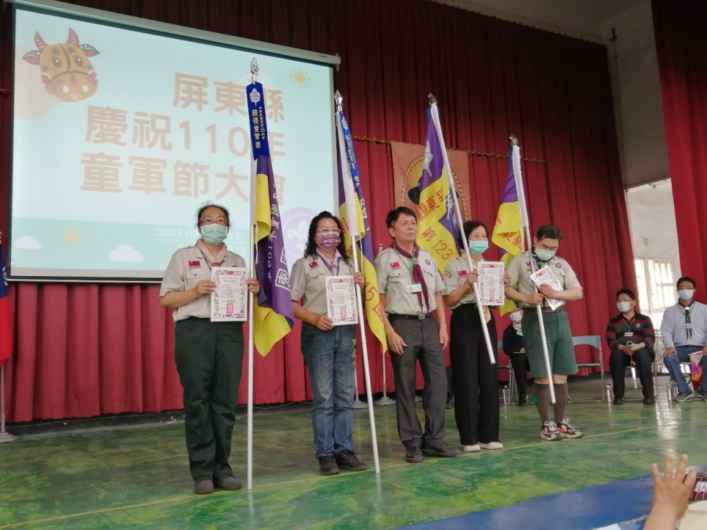 18699屏東縣慶祝110年童軍節大會相片圖示