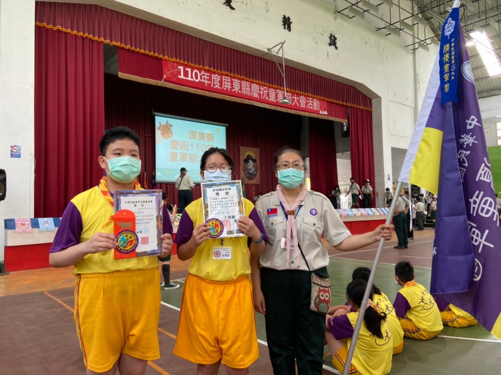 18775屏東縣慶祝110年童軍節大會相片圖示