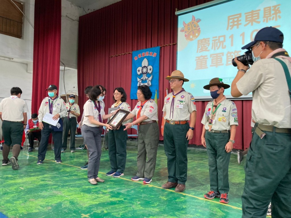 18878屏東縣慶祝110年童軍節大會相片圖示