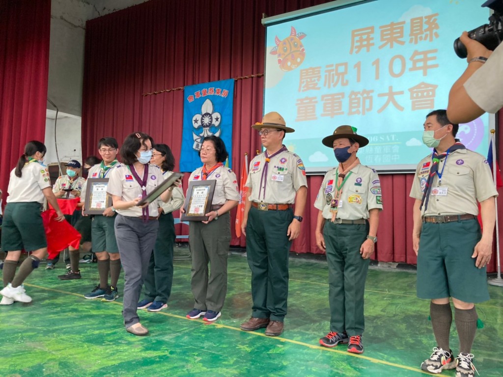 18880屏東縣慶祝110年童軍節大會相片圖示