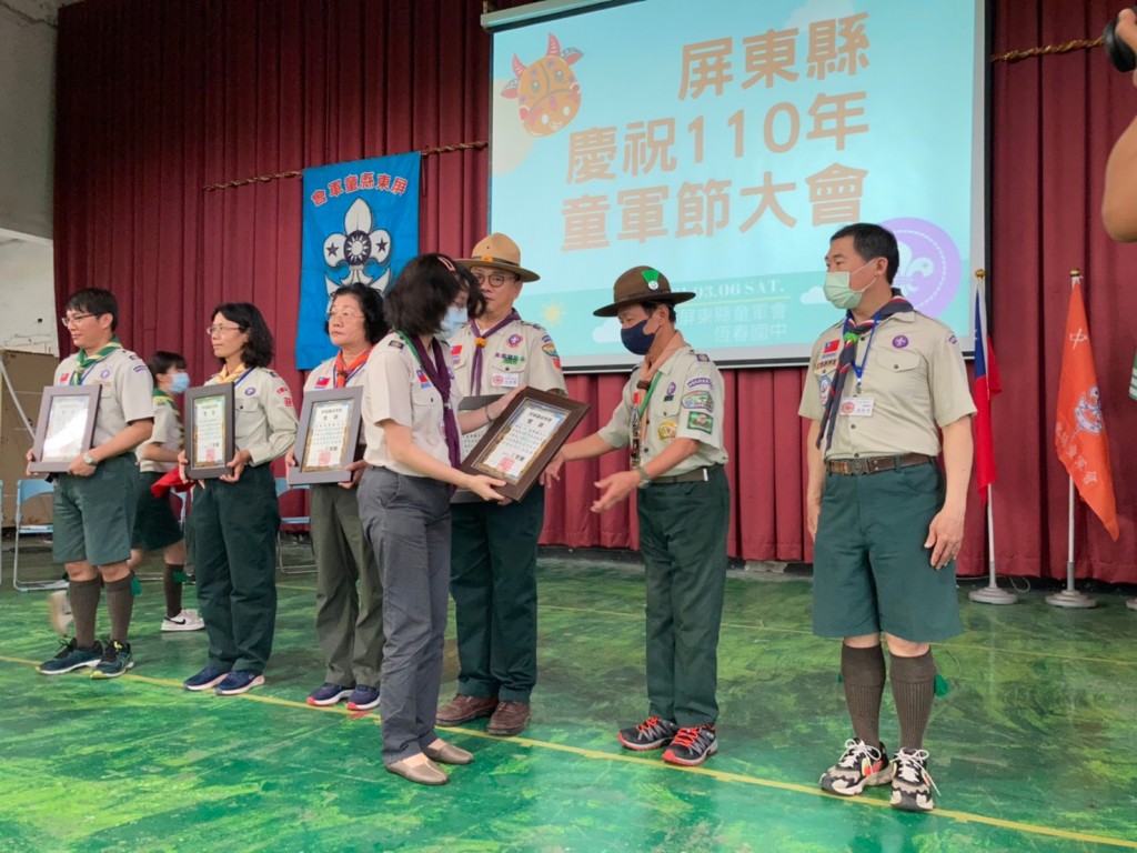 18884屏東縣慶祝110年童軍節大會相片圖示