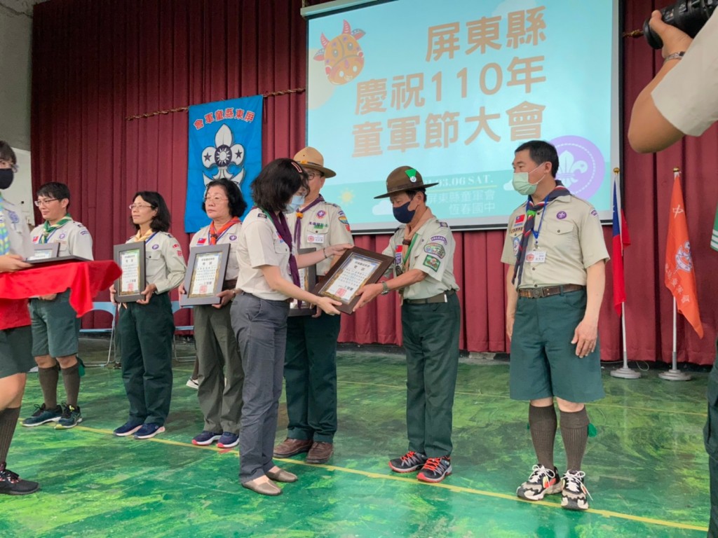 18885屏東縣慶祝110年童軍節大會相片圖示