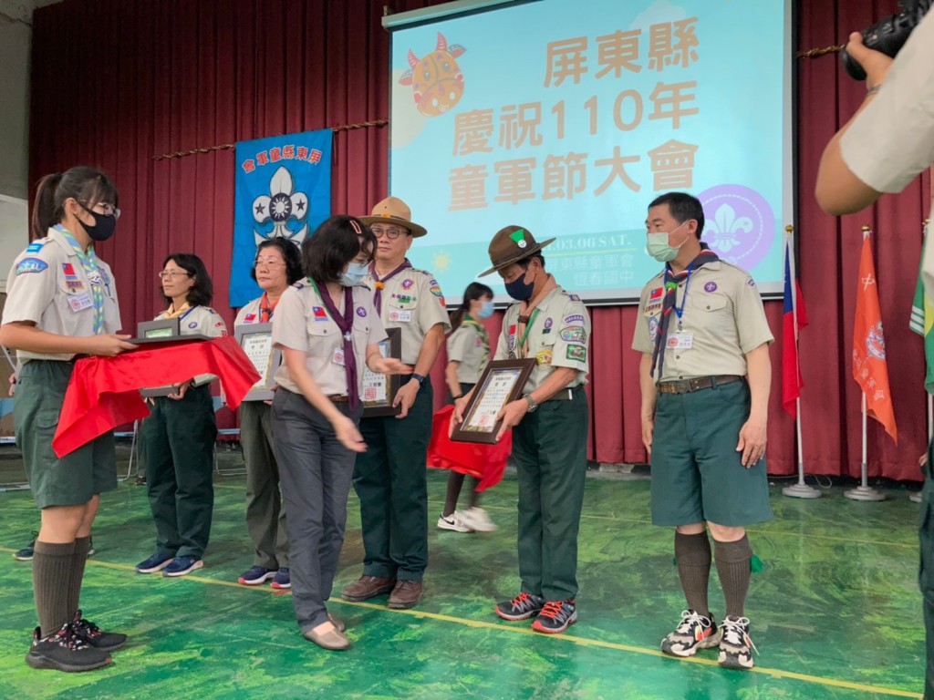 18886屏東縣慶祝110年童軍節大會相片圖示