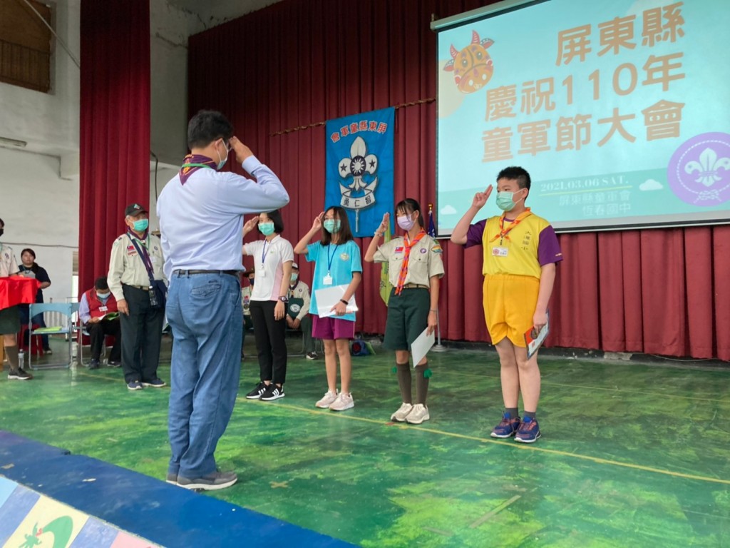 18900屏東縣慶祝110年童軍節大會相片圖示
