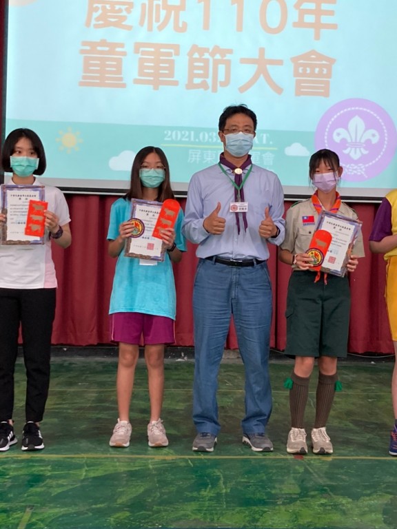 18920屏東縣慶祝110年童軍節大會相片圖示