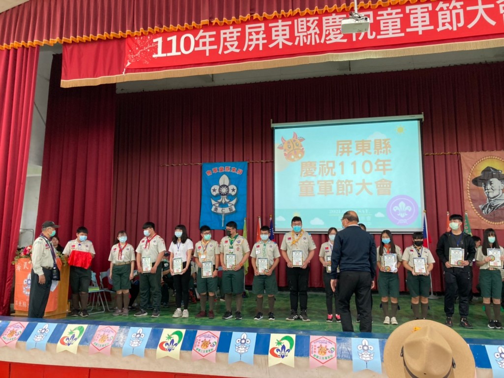 18936屏東縣慶祝110年童軍節大會相片圖示