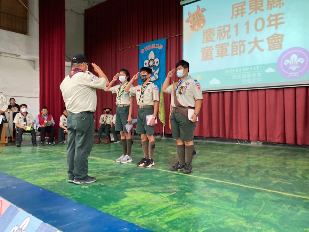 18946屏東縣慶祝110年童軍節大會相片圖示