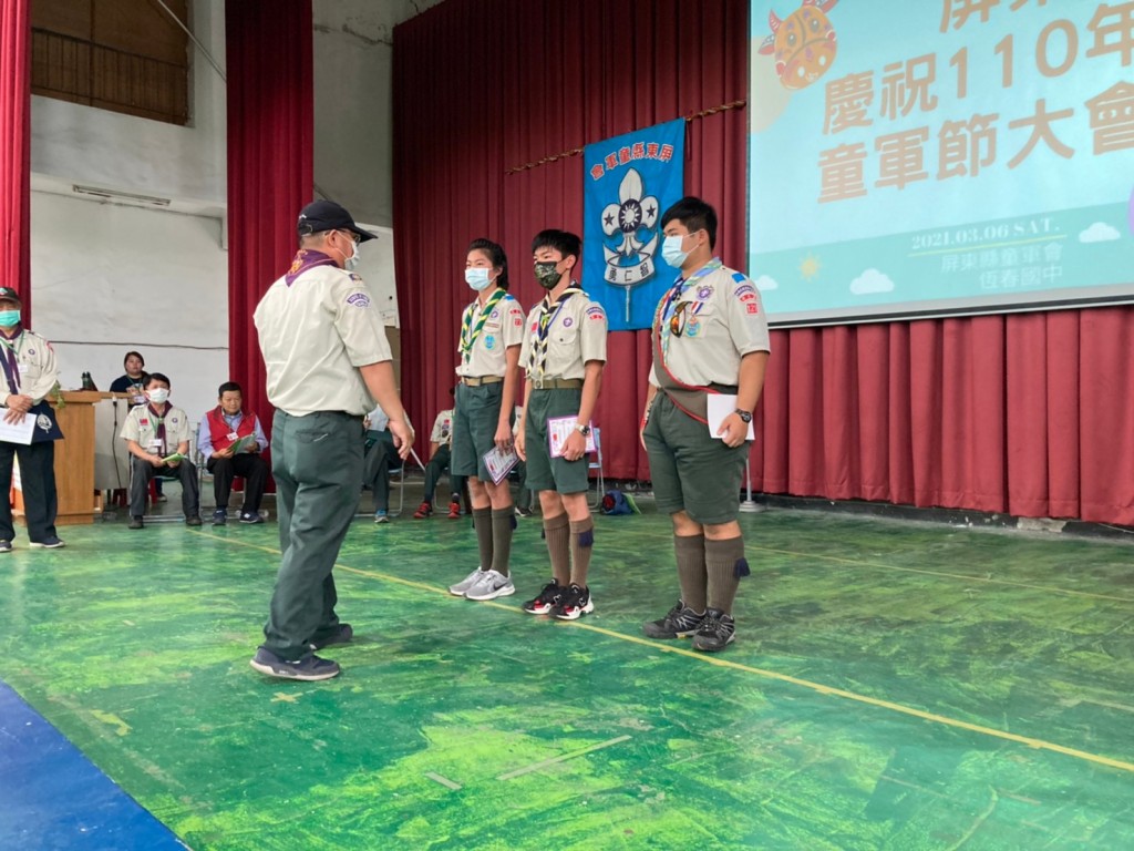 18947屏東縣慶祝110年童軍節大會相片圖示