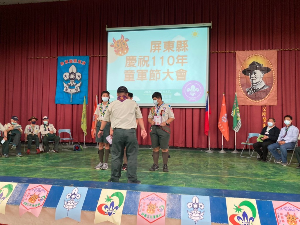 18951屏東縣慶祝110年童軍節大會相片圖示