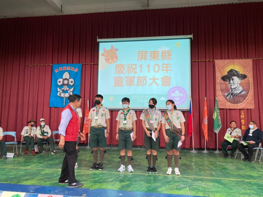 18954屏東縣慶祝110年童軍節大會相片圖示