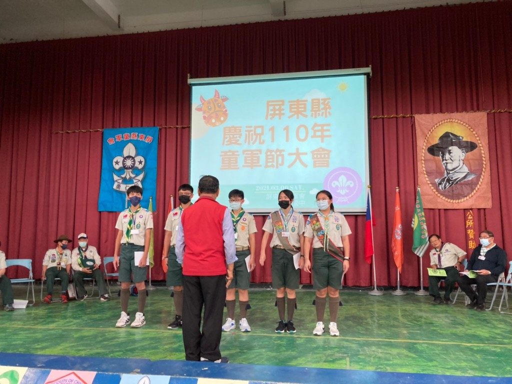 18955屏東縣慶祝110年童軍節大會相片圖示