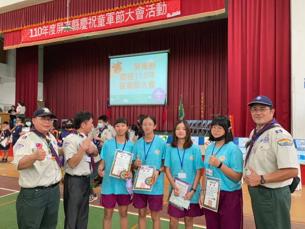 18978屏東縣慶祝110年童軍節大會相片圖示