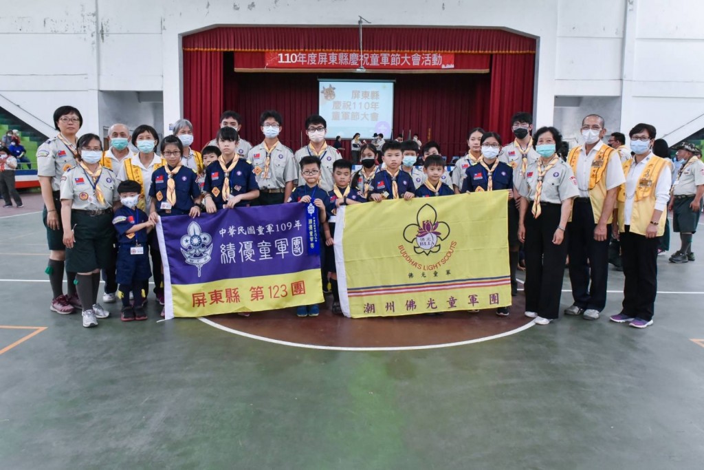 19033屏東縣慶祝110年童軍節大會相片圖示