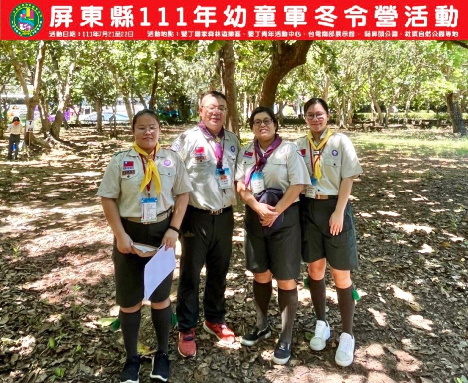 相片album_62de1921ab7dc.jpg圖示