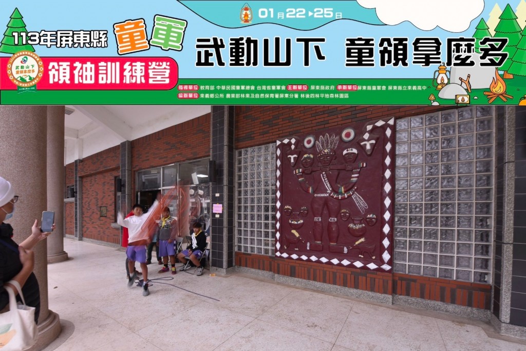 相片album_65c0a077e29e9.jpg圖示