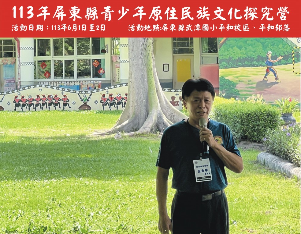 相片album_665d7de68ce7a.jpg圖示