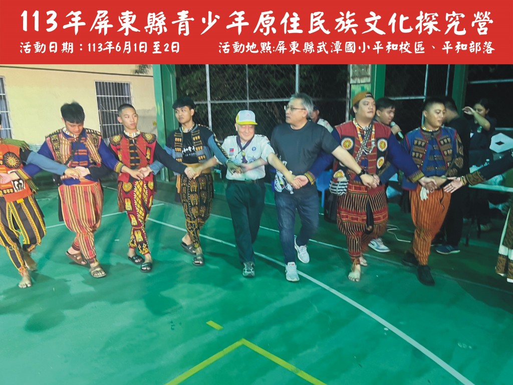 相片album_665d7de828689.jpg圖示