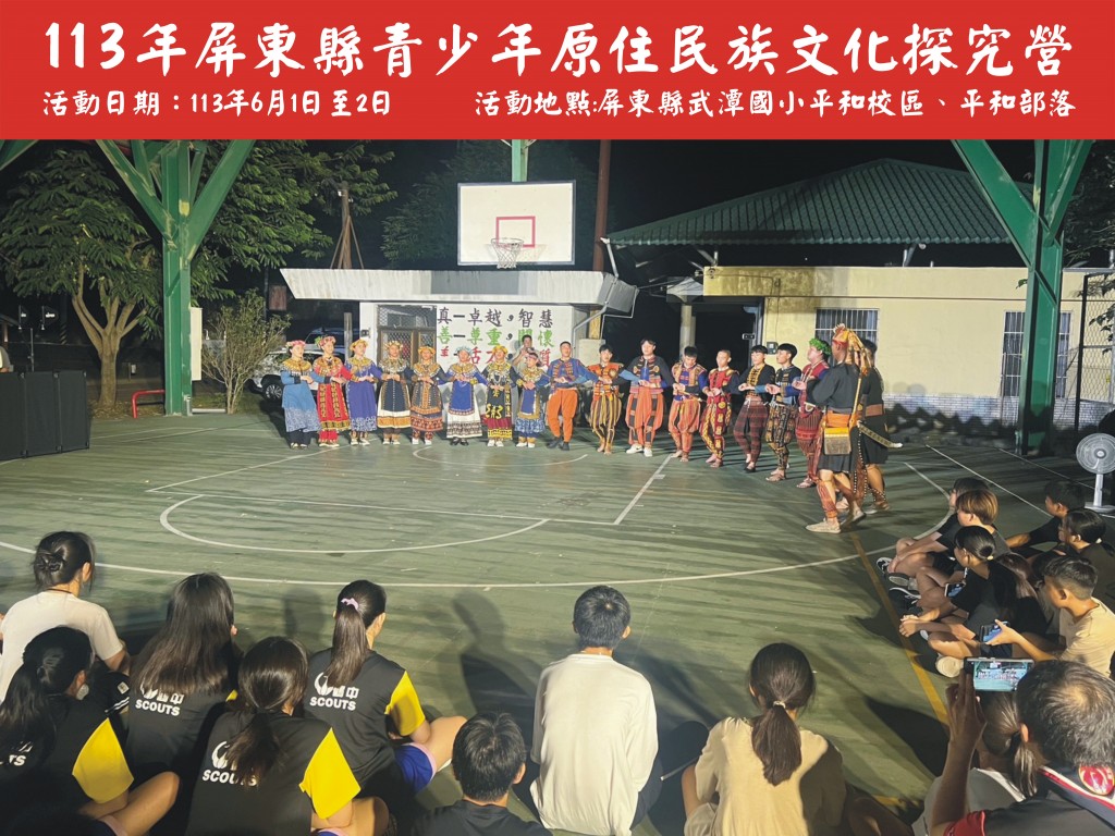 相片album_665d7e013a9e0.jpg圖示